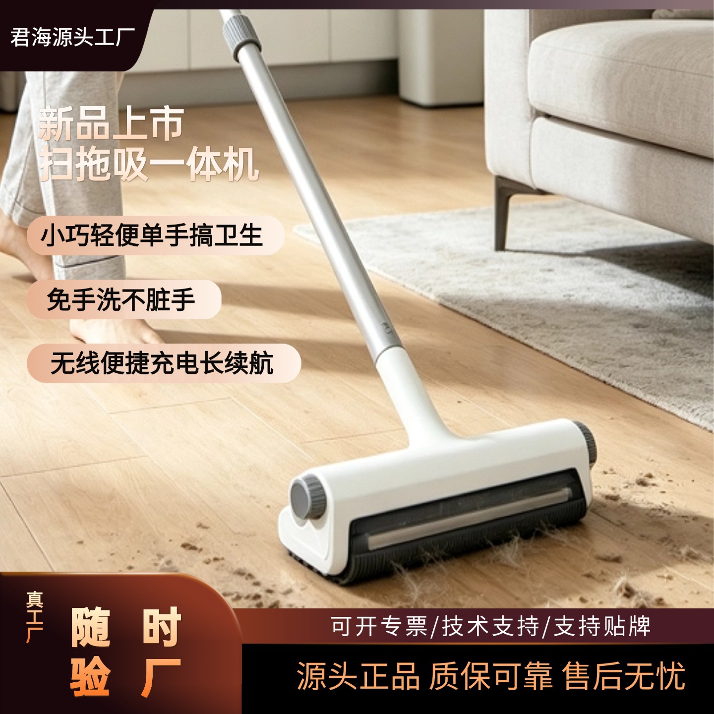 New electric mop wholesale, handheld floor cleaning machine, cordless electric floor scrubber, all-in-one vacuum, mop, and sweeper, self-cleaning