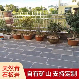 板岩、文化石;花岗岩