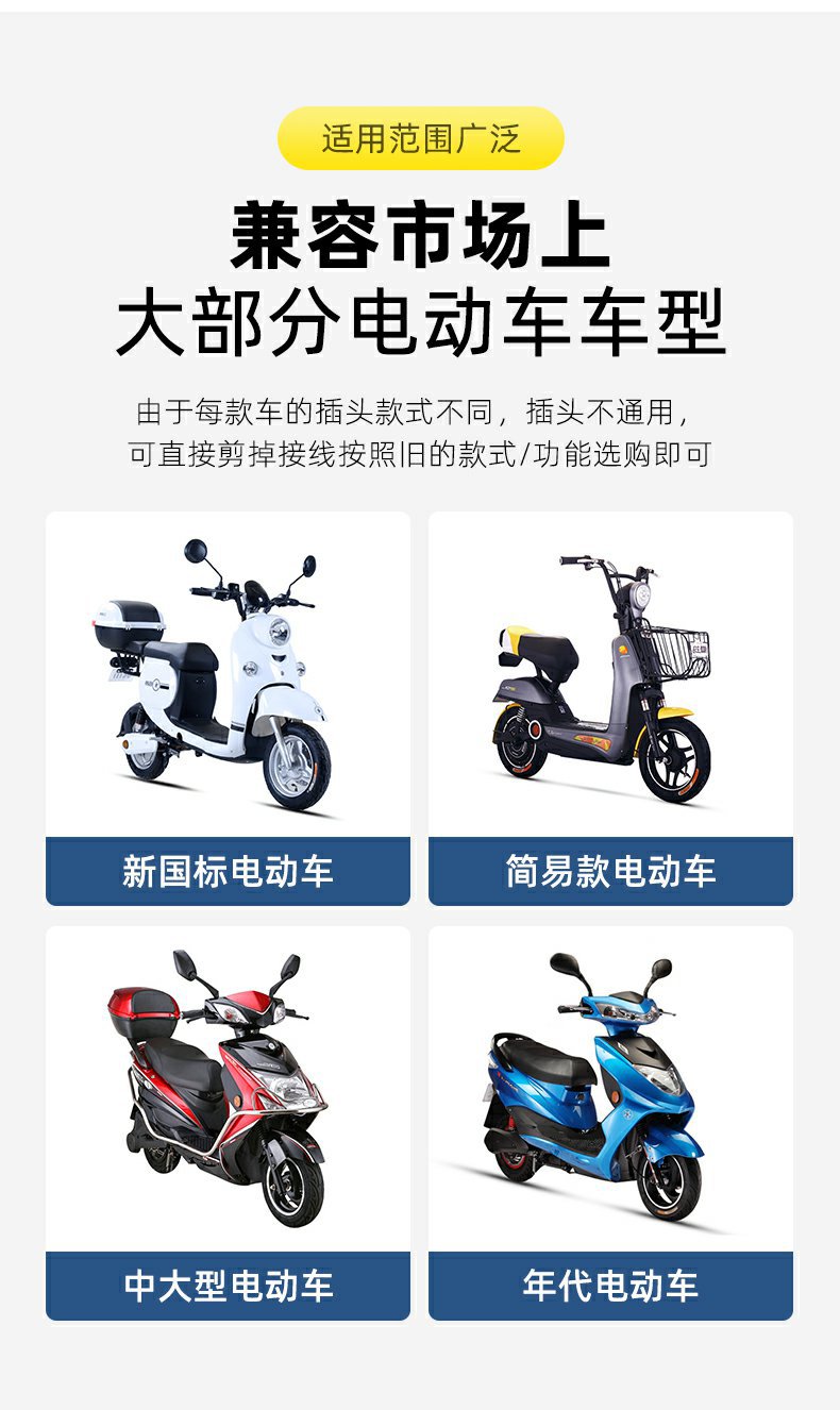 Electric bicycle turn lever throttle handle battery car governor acceleration handle tricycle reverse three-speed turn lever