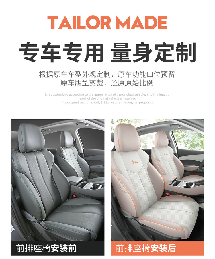 25 Byd Yuan Plus Smart Driving Version Special Car Seat Covers for All Seasons, Fully Surrounded Cushion Leather Breathable Seat Covers