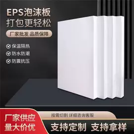 EPE珍珠棉;拉伸缠绕膜;气垫膜气泡膜