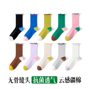 Ear Edge Sweet Mid-tube Women's Socks Mid-tube Socks Children Autumn and Winter Trendy Mid-tube Women's Socks Antibacterial Deodorant Zhuji Socks