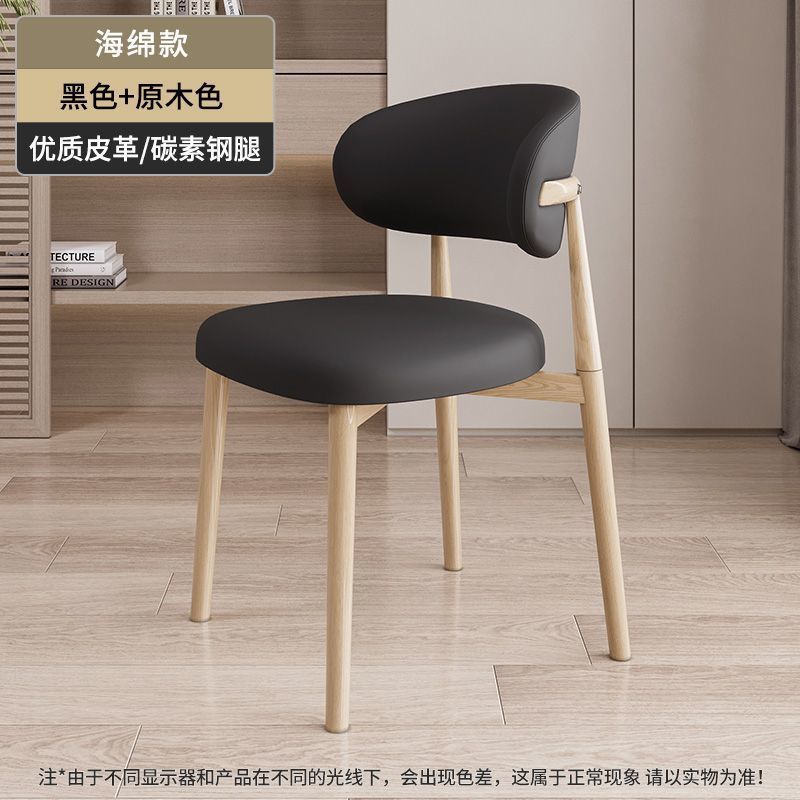 블랙 + 우드 컬러 탄소강 다리