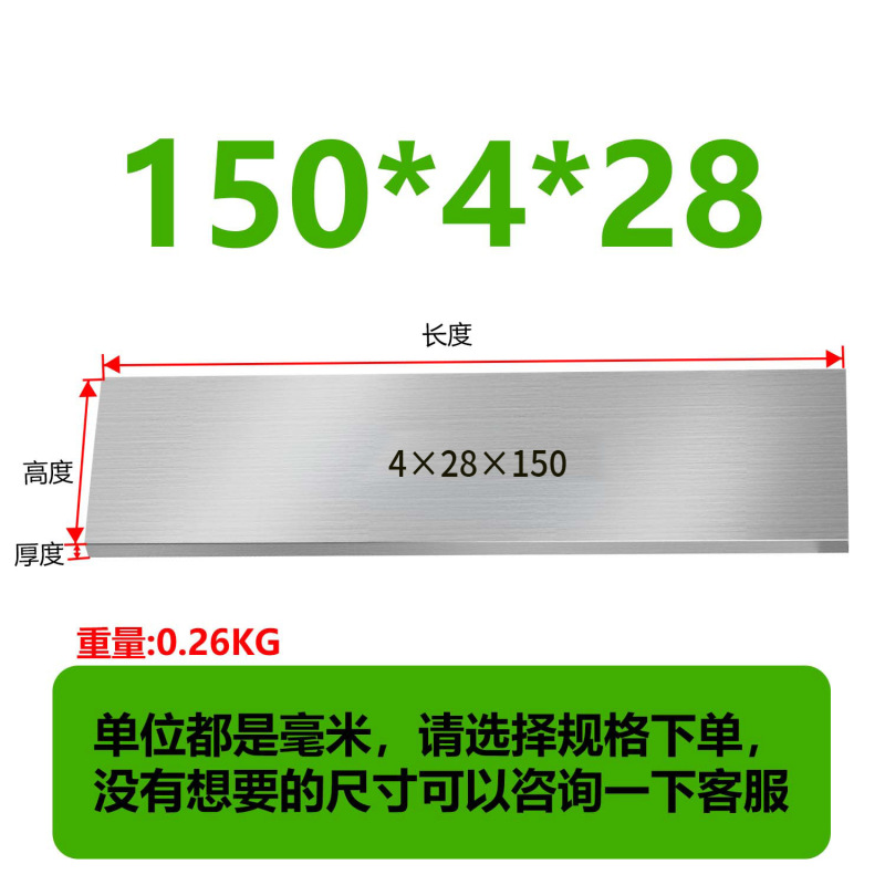虎钳垫铁等高垫块平行块虎钳平行板淬火加硬平行加硬散件垫铁|undefined