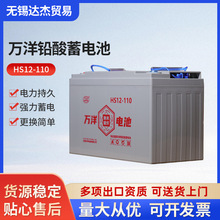 HS12-110�f��110Ah�����늄ӵ�·܇�v����S�o�U����늳�늄�܇