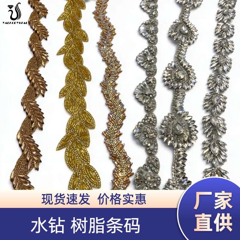 �ֻ���Ӧˮ��������֬�������۽���ճ����ʽ��װ��������diy���