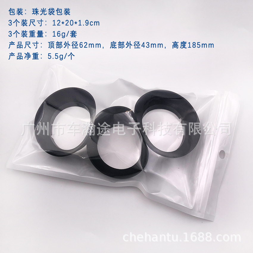 Baratzat咖啡研磨机密封圈 豆料仓垫圈