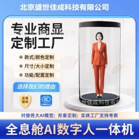 触控产品;感统训练器材;展示柜