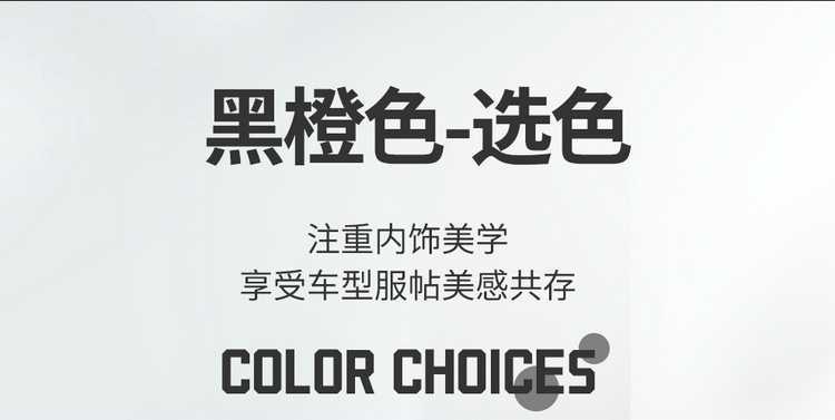 2026 Chery iCAR V23 dedicated car seat covers, advanced version, smart driving version/high-end version, all-season full-coverage seat cushions