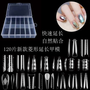 Nail Polish 120 pieces boxed Crystal extension nail mold U-shaped with scale without paper holder extension glue nail mop cross-border