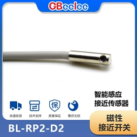 开关元件;接近传感器 ;液位传感器