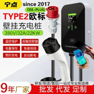 22Kw Avropa Standartı Type2 Doldurma Stansiyası 7Kw11Kw AC EV CCS2