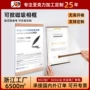 亚克力定制挂墙教师展示框