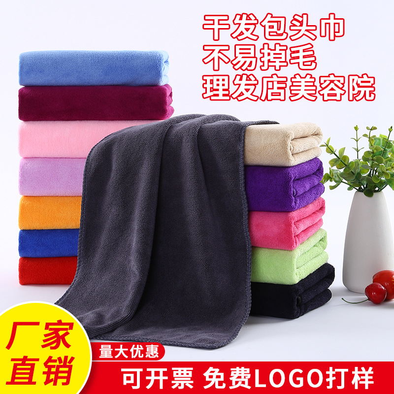 Fábrica al por mayor de color sólido Toalla de baño Toalla de cara toalla multi-tamaño toalla suave absorbente Toalla de coche Toalla de baño