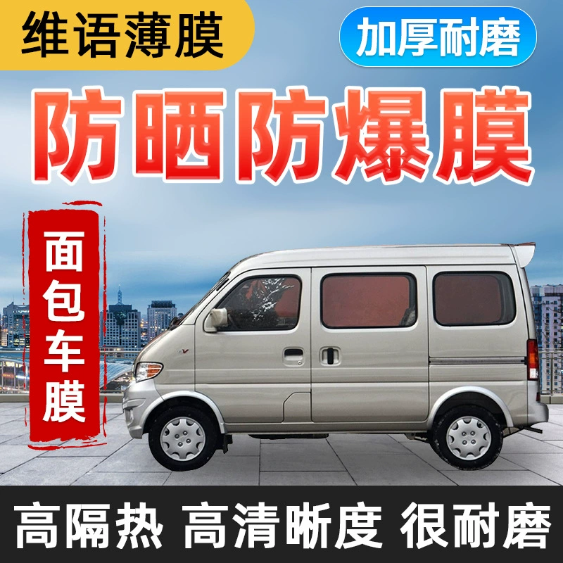 Автомобильная пленка Автомобильная пленка Автомобильная пленка оконная пленка Стеклянная пленка Солнцезащитный теплоизоляционная пленка Взрывная пленка Полная автомобильная пленка Солнечная пленка