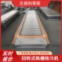 回转式304不锈钢机械格栅