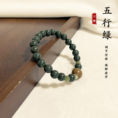 【情绪稳定】五行绿古法手工合香珠手串天然中草药盘玩手串文玩