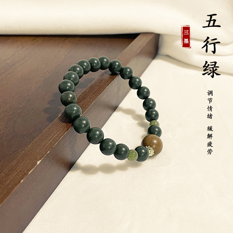 【情绪稳定】五行绿古法手工合香珠手串天然中草药盘玩手串文玩|undefined