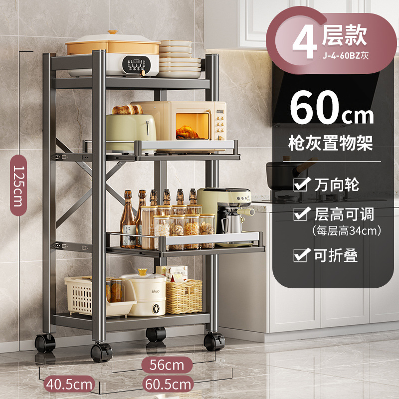 볼드 풀아웃 스타일 [건그레이] 4단 60cm 더블 풀아웃
