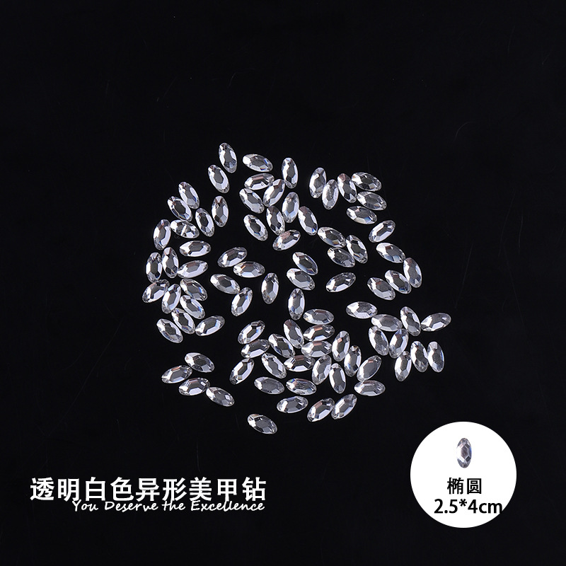 타원형 2.5*4mm 흰색 평평한 바닥 특수 모양