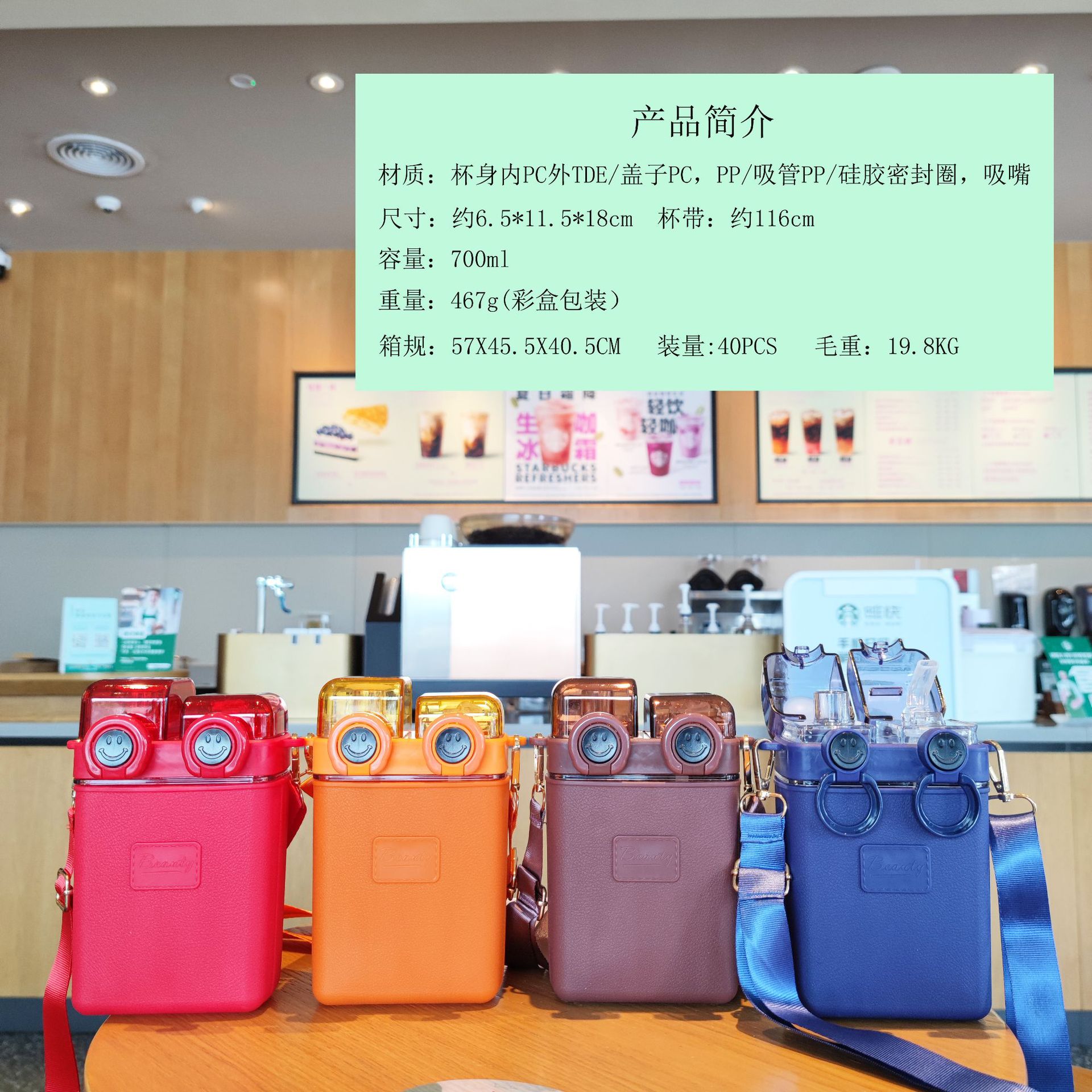 Verano nueva gran capacidad de doble taza de beber Correa portátil para niños de doble capa de plástico taza estudiante de alta mirada botella de agua