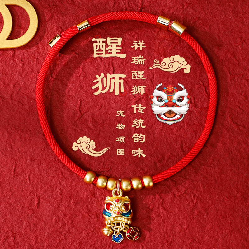 Joyas para gatos collar para mascotas collar para perros collar para gatos ajustable tejido a mano cuerda roja collar para gatos campana para ganar dinero