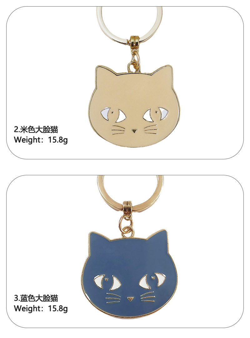 Simple Alloy Animal Big Face Cat Keychain Wholesale Nihaojewelry display picture 1