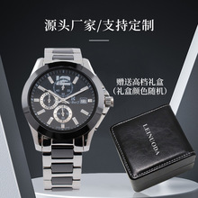 男士手表多功能户外运动手表时尚简约防水石英表圆形休闲防水腕表