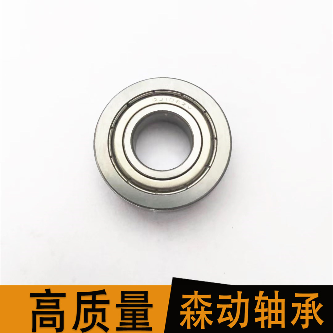 深沟球轴承 QJ102ZV 汽车轴承 质量高 现货供应 非标轴承