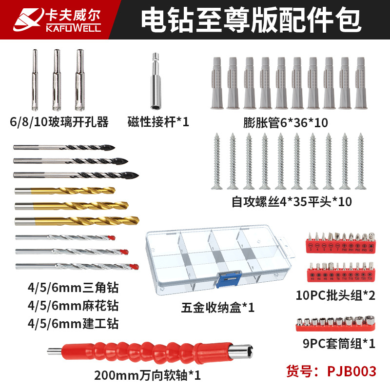 Caffwell accesorios para herramientas eléctricas enlace taladro eléctrico destornillador eléctrico llave eléctrica sierra de vaivén amoladora angular sierra circular eléctrica
