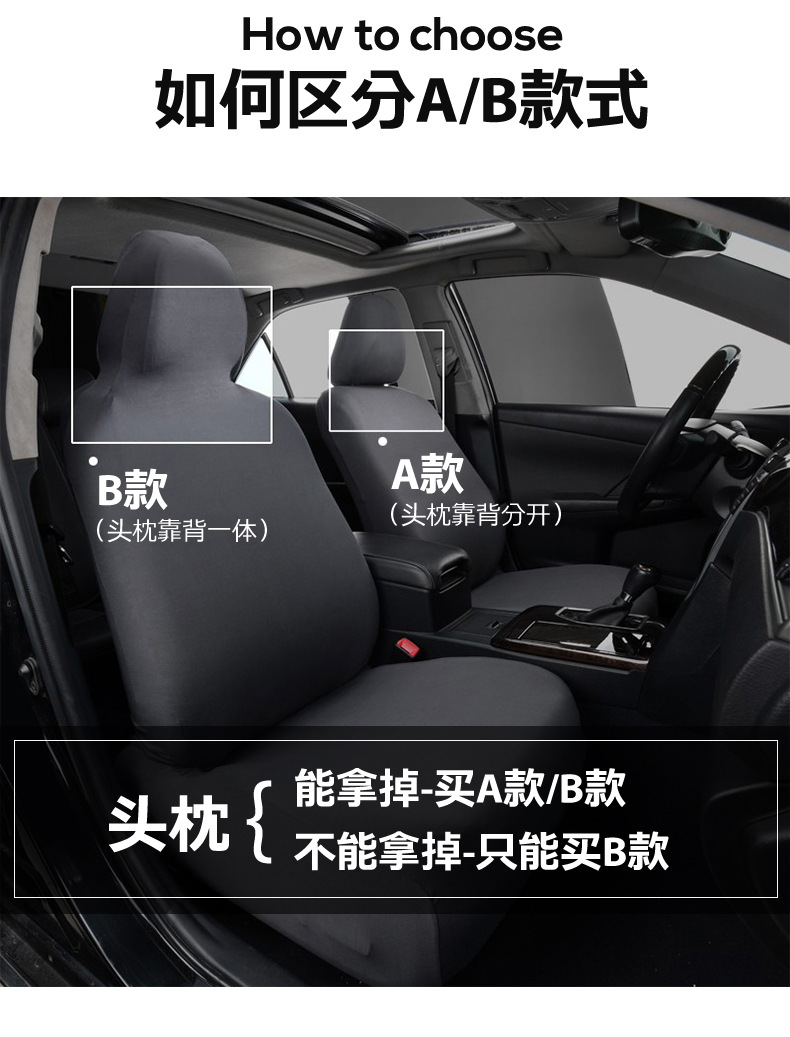 Elastic Ice Silk Car Seat Cover for Driver and Passenger, Cooling Seat Cushion Protector, Dustproof Cover, Universal Waterproof