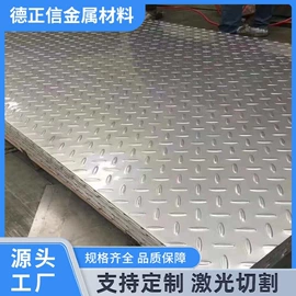 不锈钢圆管;不锈钢板;不锈钢槽钢