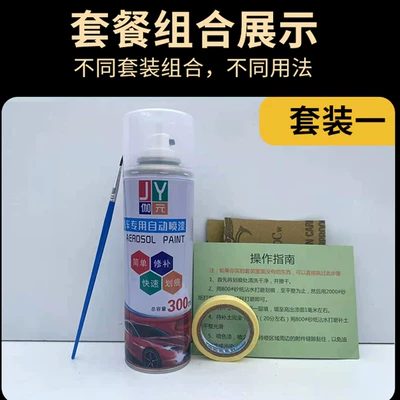 paint touch-up pen Avtomobil boya qələmləri - set-1-please-specify-color-in-the-comments