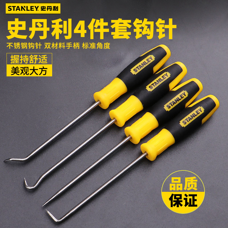 史丹利 4件套钩针 标准/角度/直角钩针 不锈钢尖头划针 82-115-23