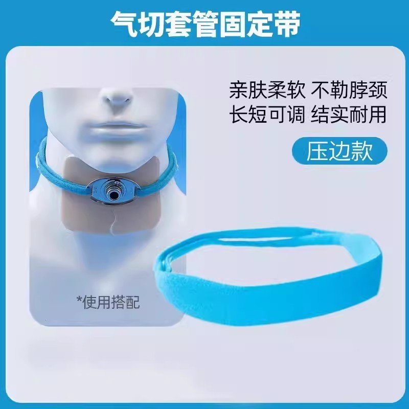 Shirui 気管切開ダストカバー、喉頭カーテン、医療隔離パッド、気管切開専用ケアパッド、痰カバー、保護カバー|undefined