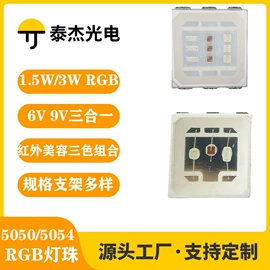 大功率LED;贴片式LED;直插式LED