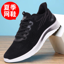 老北京布鞋男夏季2021年新款时尚休闲网鞋男土运动板鞋青少年鞋子