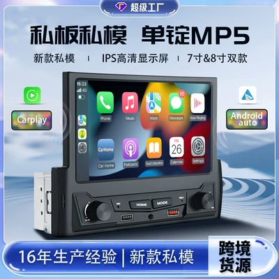 Car mp4 – Dsp Wireless Carplay Radio