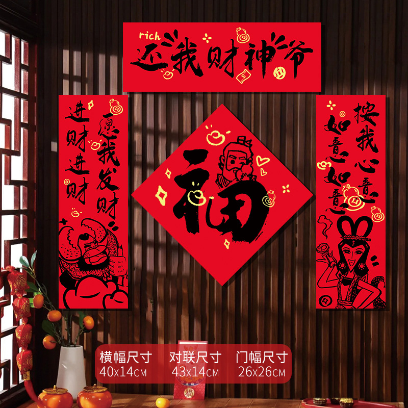 애니메이션 커플 [훌루 베이비 골드 스타일]