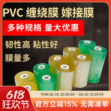 PVC�h���p�@Ĥ늾�����b͸����ճ�������ϱ��o����޽�Ĥ���I��