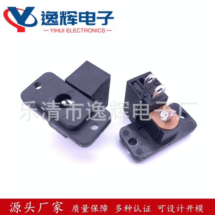 供应DC充电口插座  锁螺丝DC插座 带孔滑板车充电插座