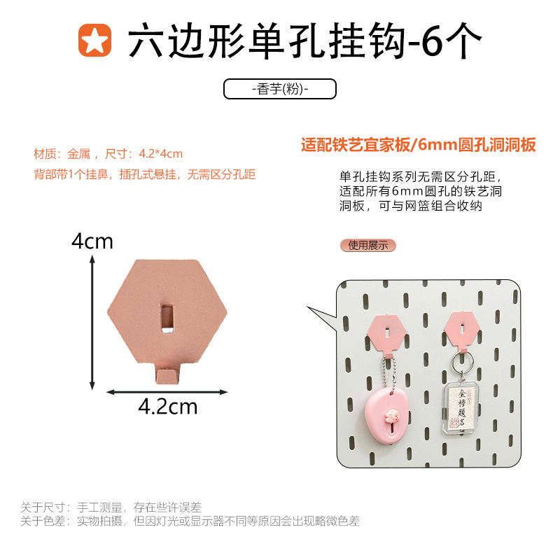 家庭用金属製の特別なフック収納ラックに適したホールボードアクセサリー DIY 装飾磁気吊り釘ディスプレイ|undefined