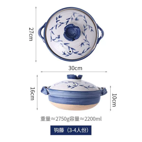 Stoneware Uncaria 2200ml (serves 3-5 people) comes with pot holder