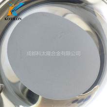 100nm鎢粉陶瓷漿料硬質合金工具添加劑（1公斤起訂）