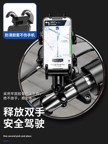 Octopus charging USB mobile phone holder can be used for motorcycle riding, road and off-road motorcycles