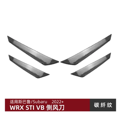 Subaru Wrx Sti Vb 2022+: Big Surrounded - side-wind-knife-carbon-fiber-pattern