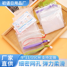 洗面奶专用起泡网定制洁面网双层可挂打泡网批发手工皂洗面奶打泡
