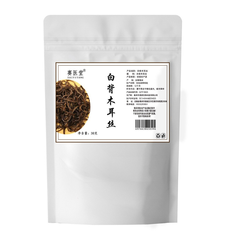 白背毛木耳丝30g辅茗堂袋装干货木耳丝黑木耳细丝吉林特产无杂质|undefined