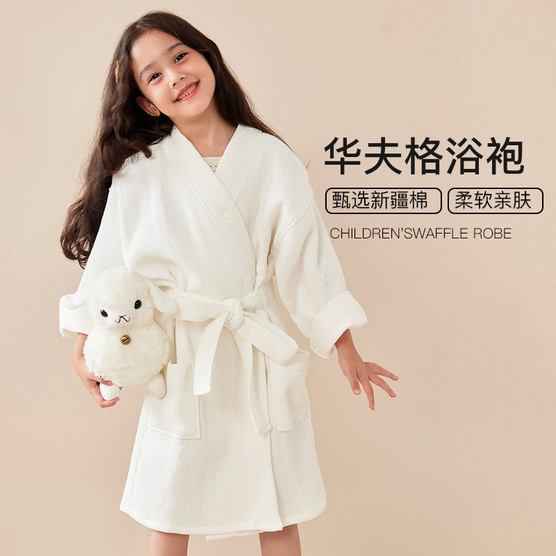 Children's cotton bathrobe for home use
