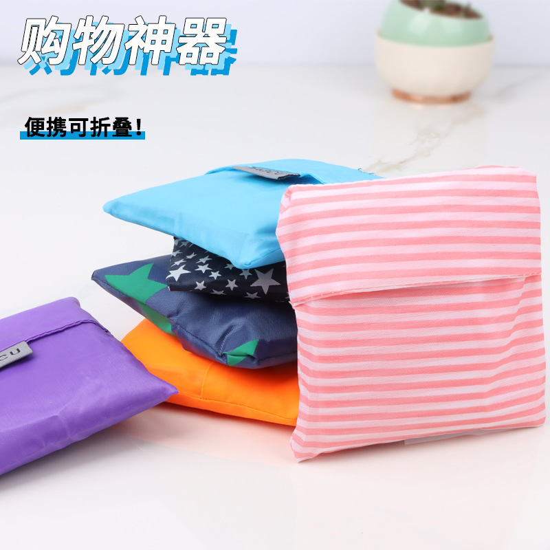 Environmentally Friendly Polyester Portable Vest Bag Large Capacity Waterproof Supermarket Storage Foldable Shopping Bag Wholesale Environmentally Friendly Polyester Portable Vest Bag Large Capacity Waterproof Supermarket Storage Foldable Shopping Bag Wholesale